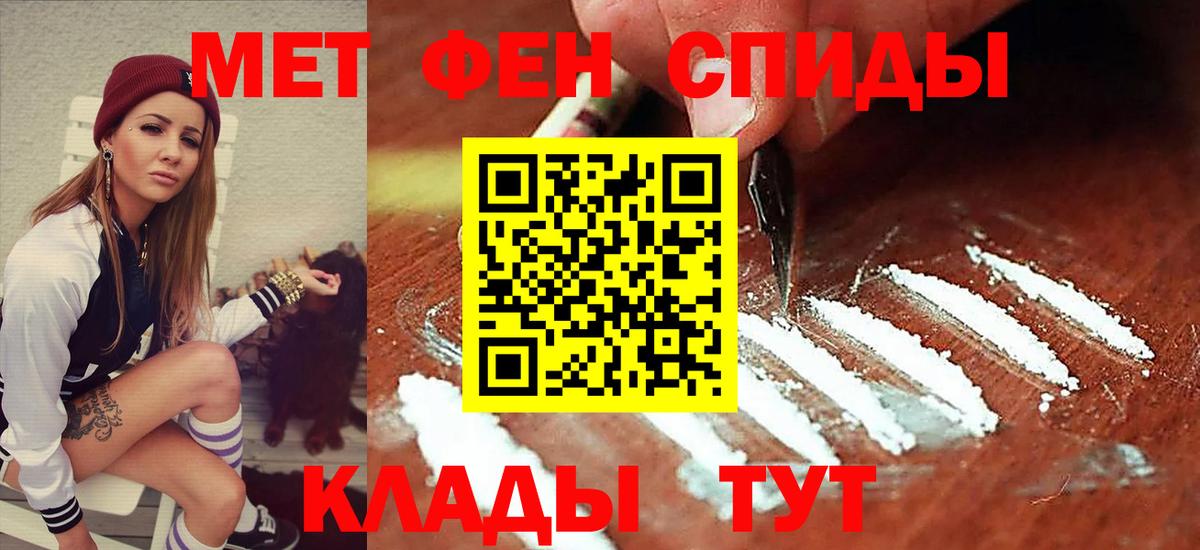 АМФ Розовый  мориарти телеграм  Щёлково  Вход с VPN 