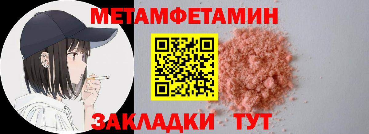 АМФ Розовый Щёлково