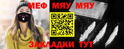 мет Заволжье