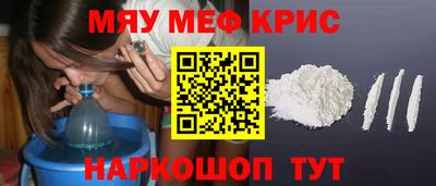 мет Заволжье