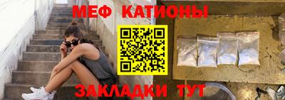 мет Заволжье