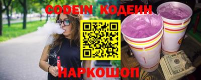 герыч Заводоуковск