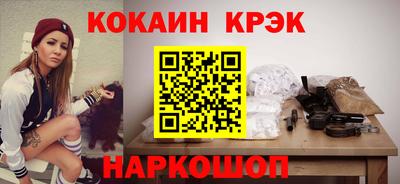 мет Заволжье