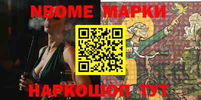 герыч Заводоуковск