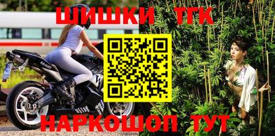 мет Заволжье