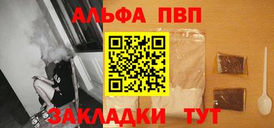 мет Заволжье