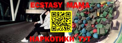 мет Заволжье