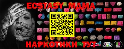 дмт Жуковский