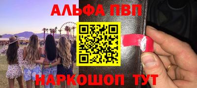 герыч Заводоуковск