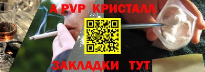 мет Заволжье
