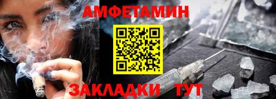 мет Заволжье