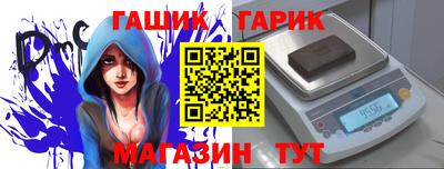 герыч Заводоуковск