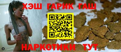 мет Заволжье