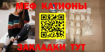 мет Заволжье