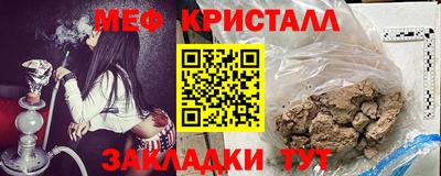 герыч Заводоуковск