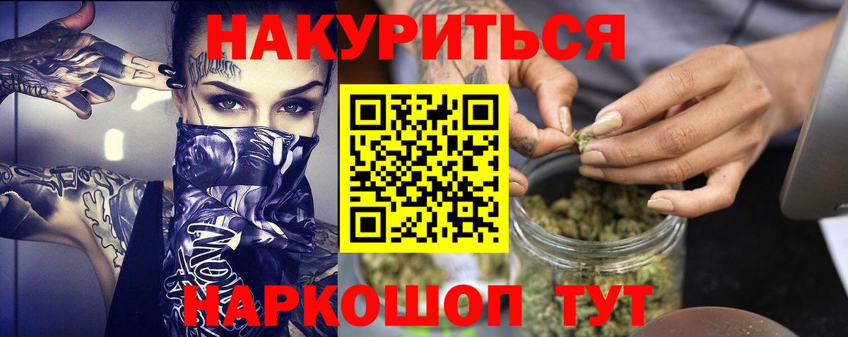Бошки Шишки планчик Щёлково