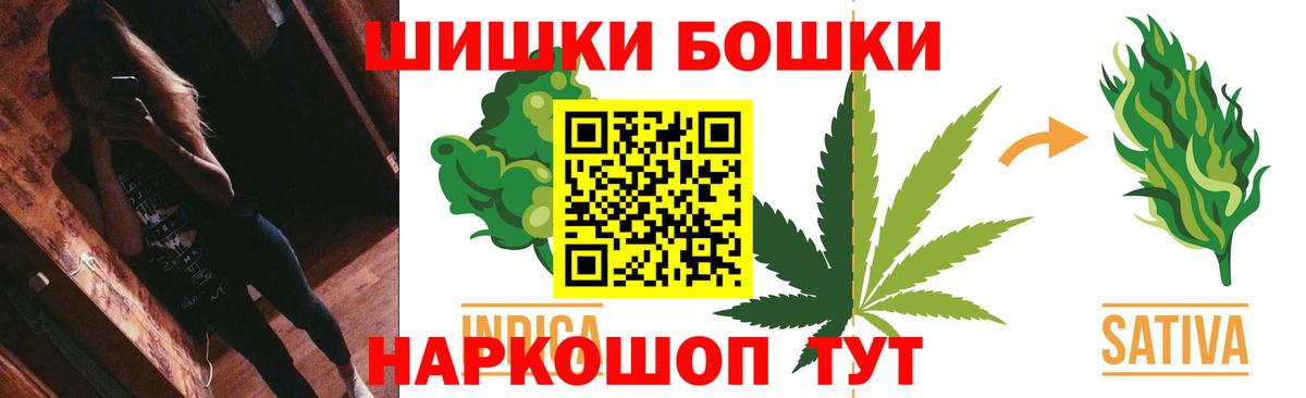 Каннабис марихуана  Вход с VPN  Каннабис сатива  Канабис планчик  Шишки марихуана OG Kush  Щёлково 